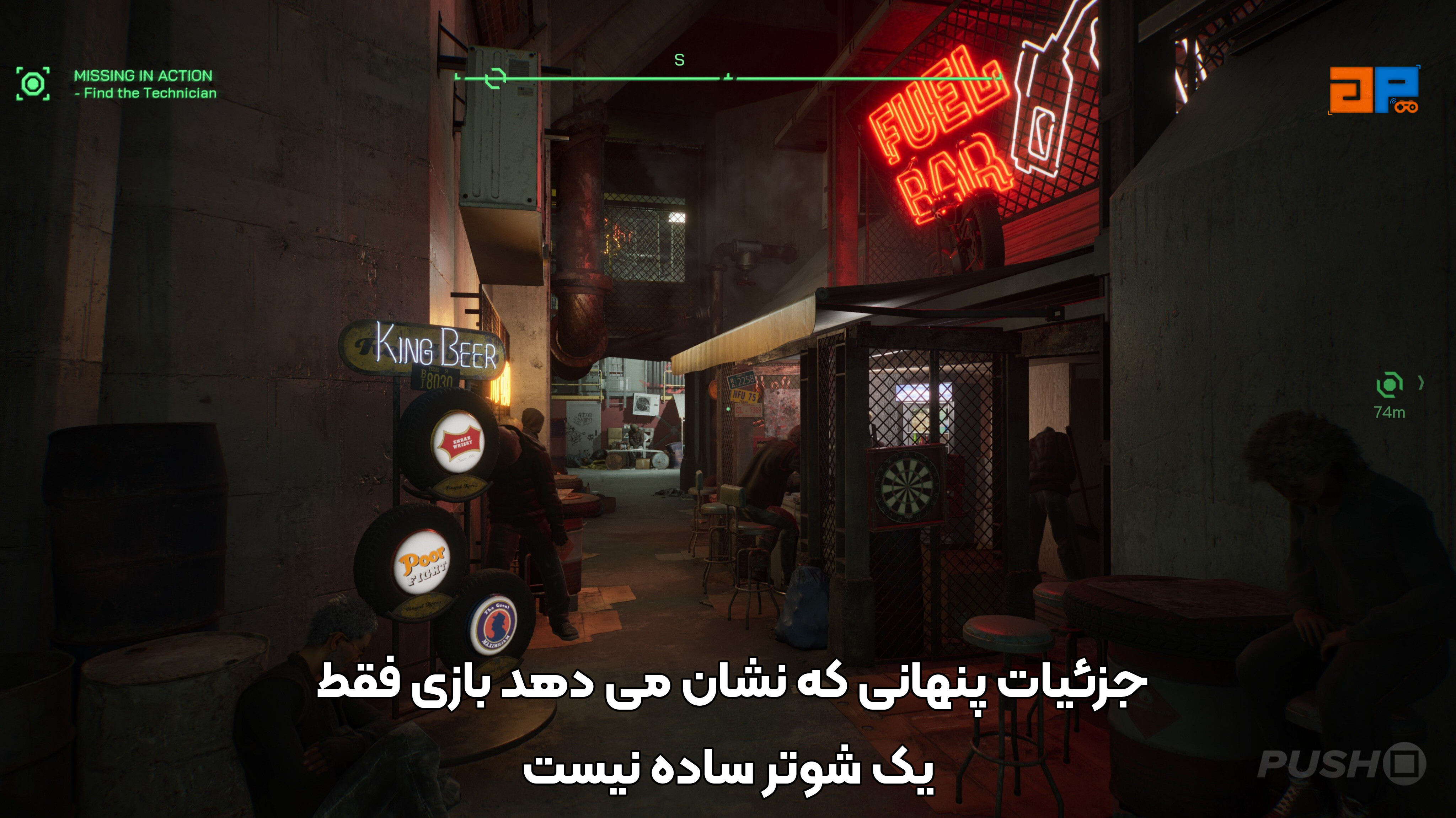 جزئیات پنهانی که نشان می&zwnj;دهد بازی فقط یک شوتر ساده نیست